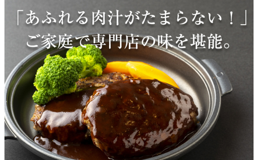 国産 牛肉 100% ハンバーグ 1.5kg（150g×10個）