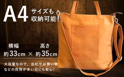 【4色から選べる】ショルダーバッグ No.8 ウェイタイプ A4サイズ /BagShop36 [UAC014] バッグ かばん 鞄 本革 革 革製品  名入れ対応