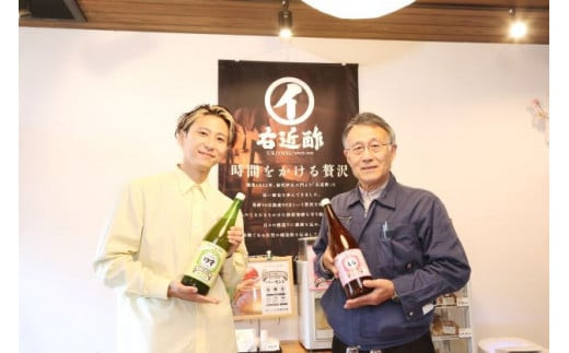 右近社長から「最初の1本には、ももとゆずが飲みやすいです。関東の有名ホテルでも提供されている飲む果実酢です」とのお話がありました