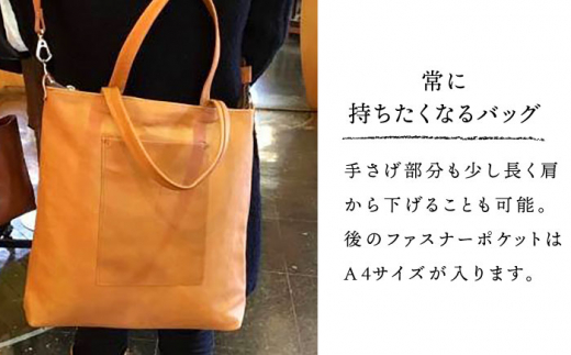 【4色から選べる】ショルダーバッグ No.8 ウェイタイプ A4サイズ /BagShop36 [UAC014] バッグ かばん 鞄 本革 革 革製品  名入れ対応