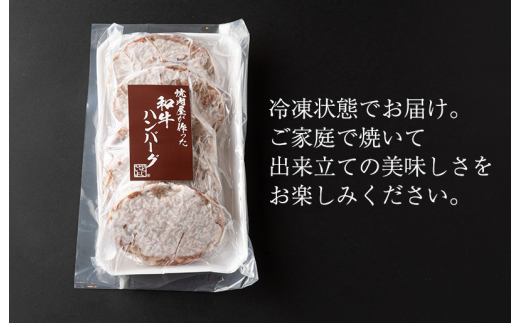 国産 牛肉 100% ハンバーグ 1.5kg（150g×10個）