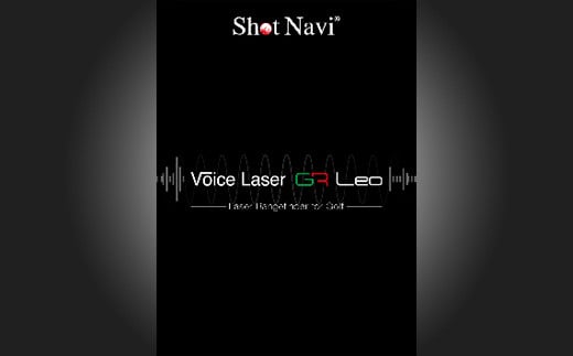 Shot Navi Voice Laser GR Leo（ショットナビ ボイスレーザーGRレオ