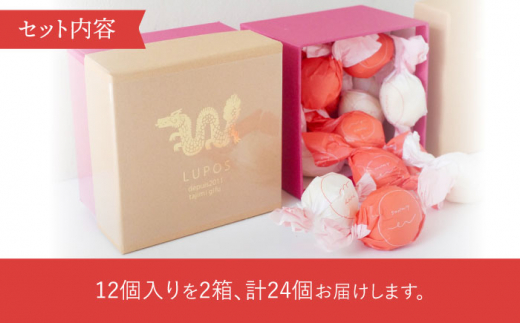 洋菓子 お年賀 干支 BOX 2箱 セット 【洋菓子ルポ】 イチゴ 苺 ホワイトチョコ [TBN038]