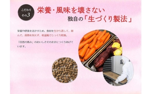 ドックフード工房馬肉5キロ - ペットフード