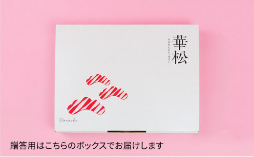 【6回定期便】佐賀牛 しゃぶしゃぶ用肩ロース 500g ミートフーズ華松/吉野ヶ里町 [FAY098]