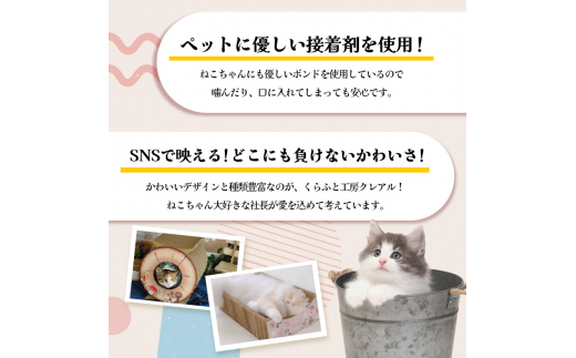 猫の爪とぎ　O型　にゃんずタワー