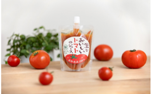 J1018 生でおいしいトマトのジュース 150ml×8本【長野ベリーファーム】