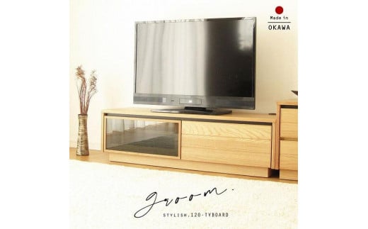 120幅 TVボード オーク 国産 日本製 大川家具 完成品 天然木 木製 無垢 テレビ台 おしゃれ ローボード ロータイプ ナチュラル 1094242 - 福岡県大川市