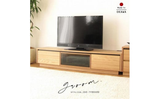 160幅 TVボード オーク 国産 日本製 大川家具 完成品 天然木 木製 無垢 テレビ台 おしゃれ ローボード ロータイプ ナチュラル 1094244 - 福岡県大川市