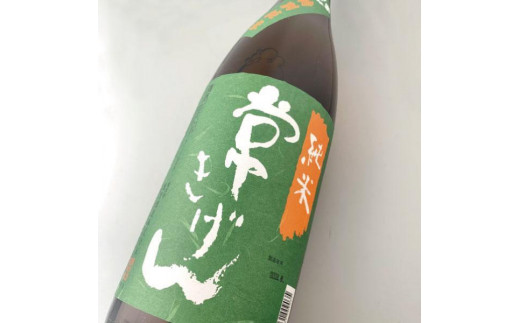 常きげん　純米酒（1.8L）鹿野酒造 石川県 加賀市 北陸