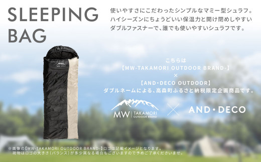 MW-TAKAMORI OUTDOOR BRAND-】マミー型シュラフ 寝袋 スリーピング