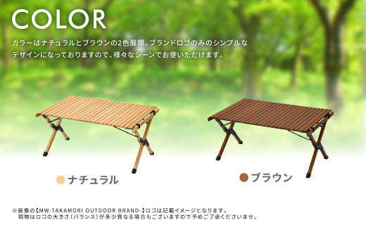 MW-TAKAMORI OUTDOOR BRAND-】アウトドアテーブル(90cm×60cm