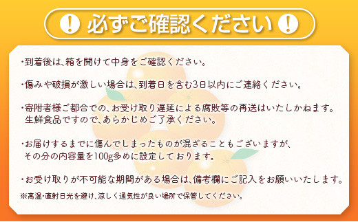 ≪数量限定≫完熟きんかん「たまたま」計1kg以上(傷み補償分100g付き)　フルーツ　果物　柑橘　金柑　国産 B215-23