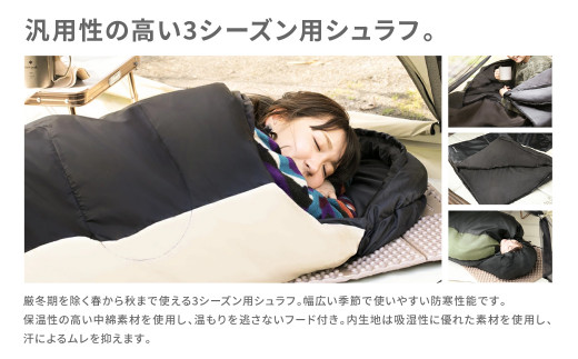 MW-TAKAMORI OUTDOOR BRAND-】マミー型シュラフ 寝袋 スリーピング 
