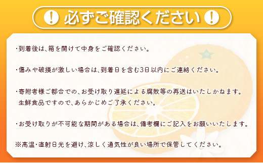 ≪数量限定≫不知火(しらぬい)計3kg以上　フルーツ　果物　柑橘　みかん　国産 BB87-23