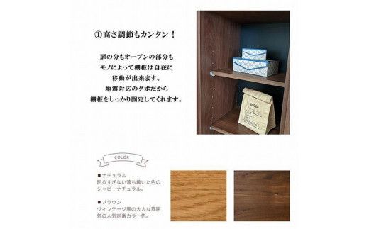 キャビネット 完成品 本棚 大容量 国産 書棚 120ロータイプ（ ゲーム