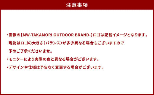 MW-TAKAMORI OUTDOOR BRAND-】マミー型シュラフ 寝袋 スリーピングバッグ 洗える 3シーズン用 非常用 防災用 中綿素材 軽量  保温性・吸湿性抜群 アウトドア キャンプ 収納バッグ付き【サンドベージュ】【3ヶ月保証】 - 熊本県高森町｜ふるさとチョイス - ふるさと納税サイト