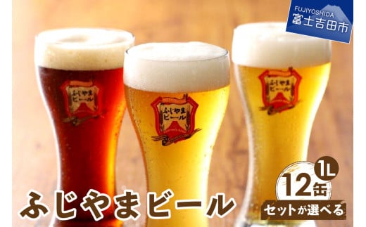 ビールのふるさと納税 カテゴリ・ランキング・一覧【ふるさとチョイス