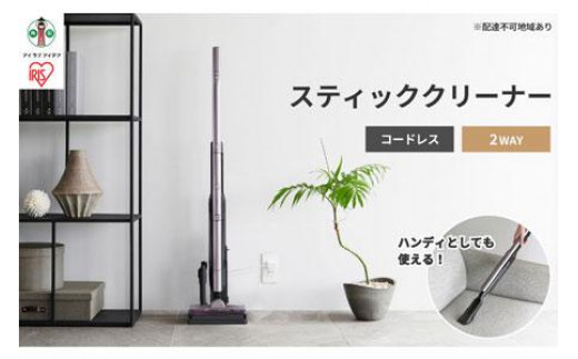 掃除機 コードレス 充電式 スティッククリーナー スタンド付き SCD