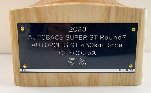 2023 SUPER GT Round7 AUTOPOLIS GT 450km RACE WINNER'S TROPHY