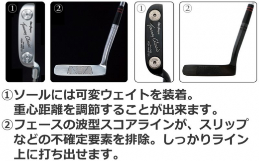 マグレガー ターニークラシック アイアンマスター ＩＭ-Ｇ５ パター【ブラック】 ゴルフクラブ ゴルフ用品 スポーツ用品  [№5840-7877]2333 - 栃木県鹿沼市｜ふるさとチョイス - ふるさと納税サイト