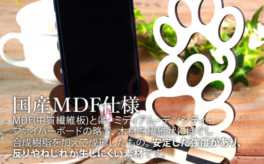 【デザインを選べる】【組立式】木製スマホスタンド Iphone
