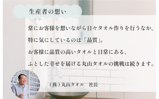 （今治タオルブランド認定）雲ごこちバスタオル １枚 今治タオル バスタオル [IC05170]