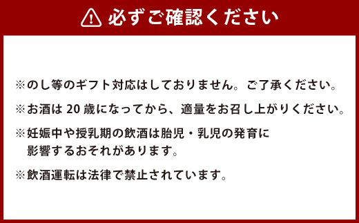 ＜宝酒造・本格焼酎「よかいち」(麦)25度 900ml 紙パック3本セット＞