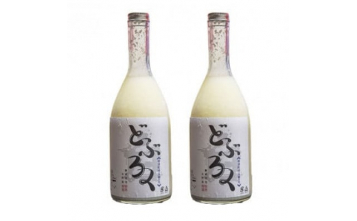 会津・柳津産コシヒカリで作った「柳津どぶろく」720ml 2本【1211008