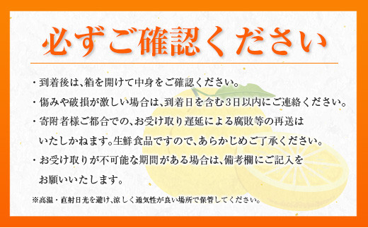 ≪数量限定≫宮浦産日向夏(計5kg以上)　フルーツ　果物　柑橘　みかん　国産 BA55-23