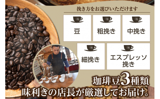 厳選！世界のスペシャルティコーヒー 豆｜ふるラボ