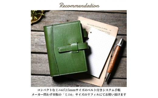 滋賀県長浜市のふるさと納税 本革ミニ6穴システム手帳15mmリング　フィーユ(緑色)