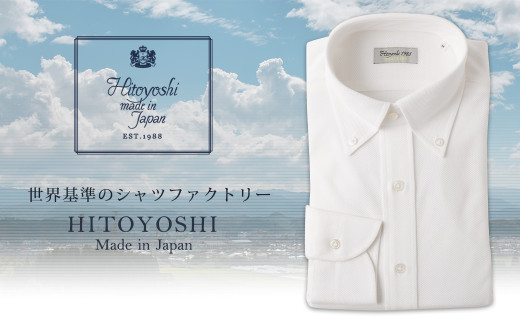 「HITOYOSHIシャツ」鹿の子ジャージー ボタンダウン 白 紳士用シャツ 1枚【Mサイズ】 1095644 - 熊本県人吉市