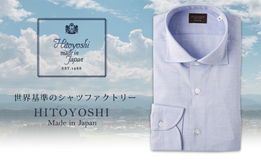 「HITOYOSHIシャツ」オーガビッツ 青いワイドカラー 紳士用シャツ 1枚 【Mサイズ】 1095641 - 熊本県人吉市