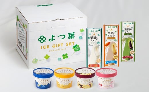「よつ葉」北海道アイスクリーム　カップ4種4個＆バー3種3本 CBB【B57】 362168 - 北海道音更町