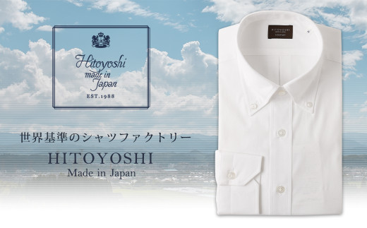 「HITOYOSHIシャツ」オーガビッツ 白いボタンダウン 紳士用シャツ 1枚【LLサイズ】 1095634 - 熊本県人吉市