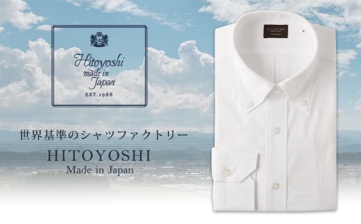 「HITOYOSHIシャツ」オーガビッツ 白いボタンダウン 紳士用シャツ 1枚【Lサイズ】 1095633 - 熊本県人吉市