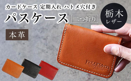 新品未使用★Ayakawasaki★アヤカワサキ★財布★mini wallet