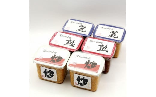 生きている味噌3種（計6個）特別セレクション 1098662 - 新潟県新潟県庁