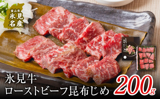 氷見牛たなかのカレー 180g×4個セット 富山県 氷見市 カレー 牛肉 惣菜