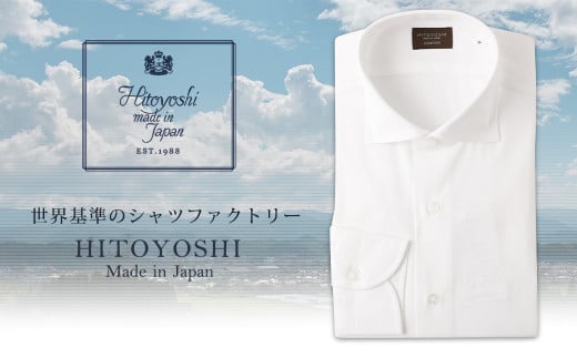 「HITOYOSHIシャツ」オーガビッツ 白いワイドカラー 紳士用シャツ 1枚