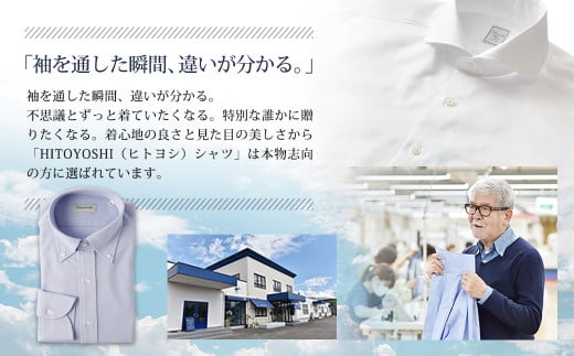 「HITOYOSHIシャツ」カットソージャージー 白 ワイドカラー 【LLサイズ】 - 熊本県人吉市｜ふるさとチョイス - ふるさと納税サイト