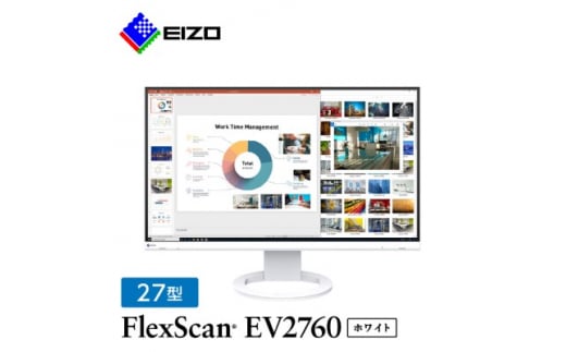  EIZO 27型 (2560×1440) 液晶モニター FlexScan EV2760 ホワイト _ 液晶 モニター パソコン pcモニター ゲーミングモニター 【1285511】 716452 - 石川県白山市