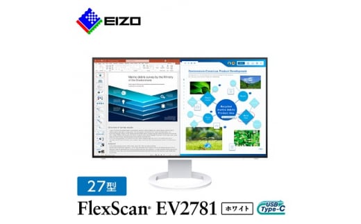  EIZO USB Type-C 搭載 27型 液晶モニター FlexScan EV2781 ホワイト _ 液晶 モニター パソコン pcモニター ゲーミングモニター USB Type-C 【1308108】 716818 - 石川県白山市