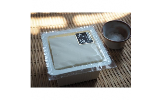 昔ながらの手作り豆腐の食べ比べセット「本物を食する幸せ」【1217257】 1099747 - 兵庫県尼崎市