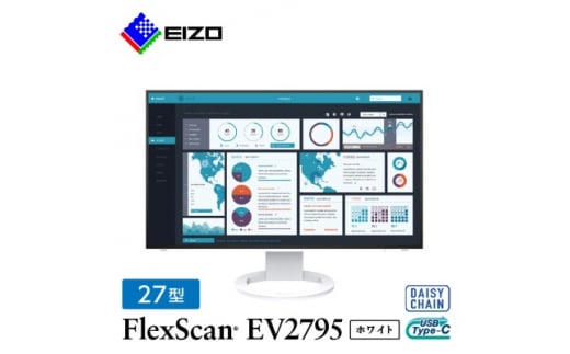  EIZO USB-C 入出力 ・ LAN搭載 27型 液晶モニター FlexScan EV2795 ホワイト _ 液晶 モニター パソコン pcモニター ゲーミングモニター USB Type-C デイジーチェーン 【1285508】