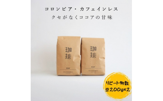 30セット限定＞ 自然が生んだスーパーフード 生はちみつ 200g×3本(津山