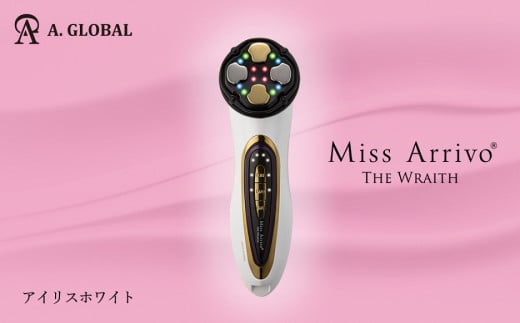 【N1-1】Miss Arrivo THE WRAITH (アイリスホワイト) 日本製 美顔器 高級 ハイスペックモデル 427809 - 岐阜県羽島市