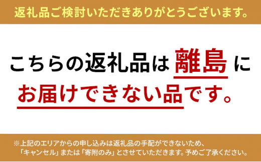 神奈川県寒川町のふるさと納税 キリン おいしい免疫ケア 睡眠100ml×30本入２ヶ月定期便