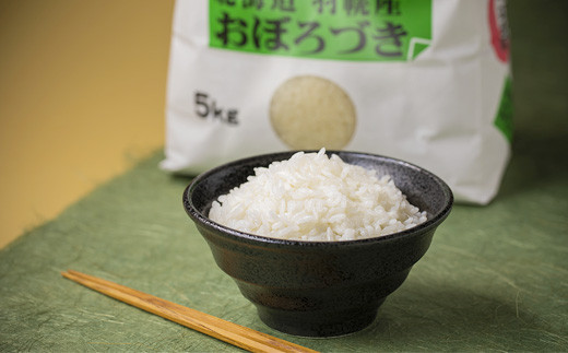【令和5年産】【定期便：3回】令和5年産　北海道羽幌産特別栽培米おぼろづき5kg